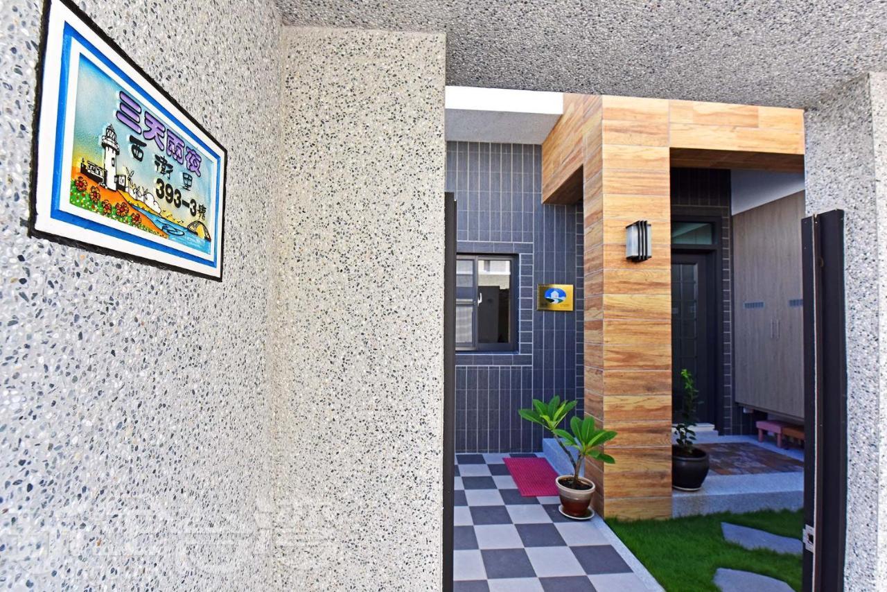 Three Days And Two Nights B&B Magong Exterior foto
