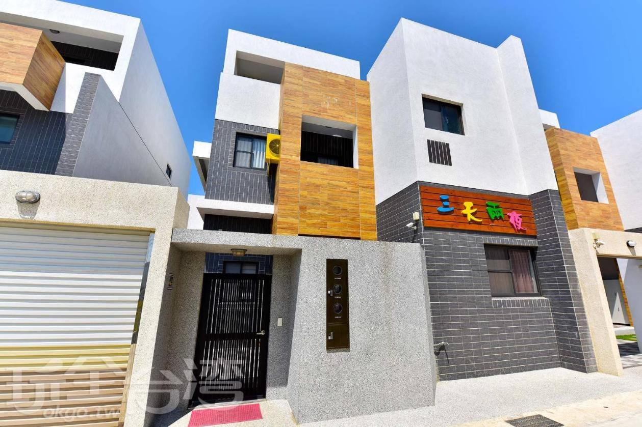 Three Days And Two Nights B&B Magong Exterior foto